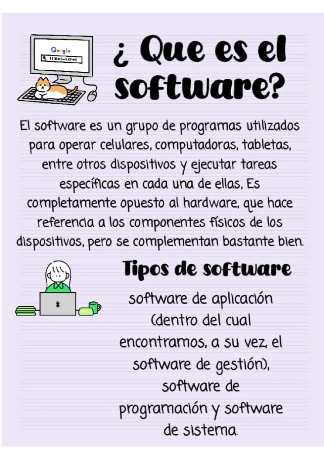 El software 