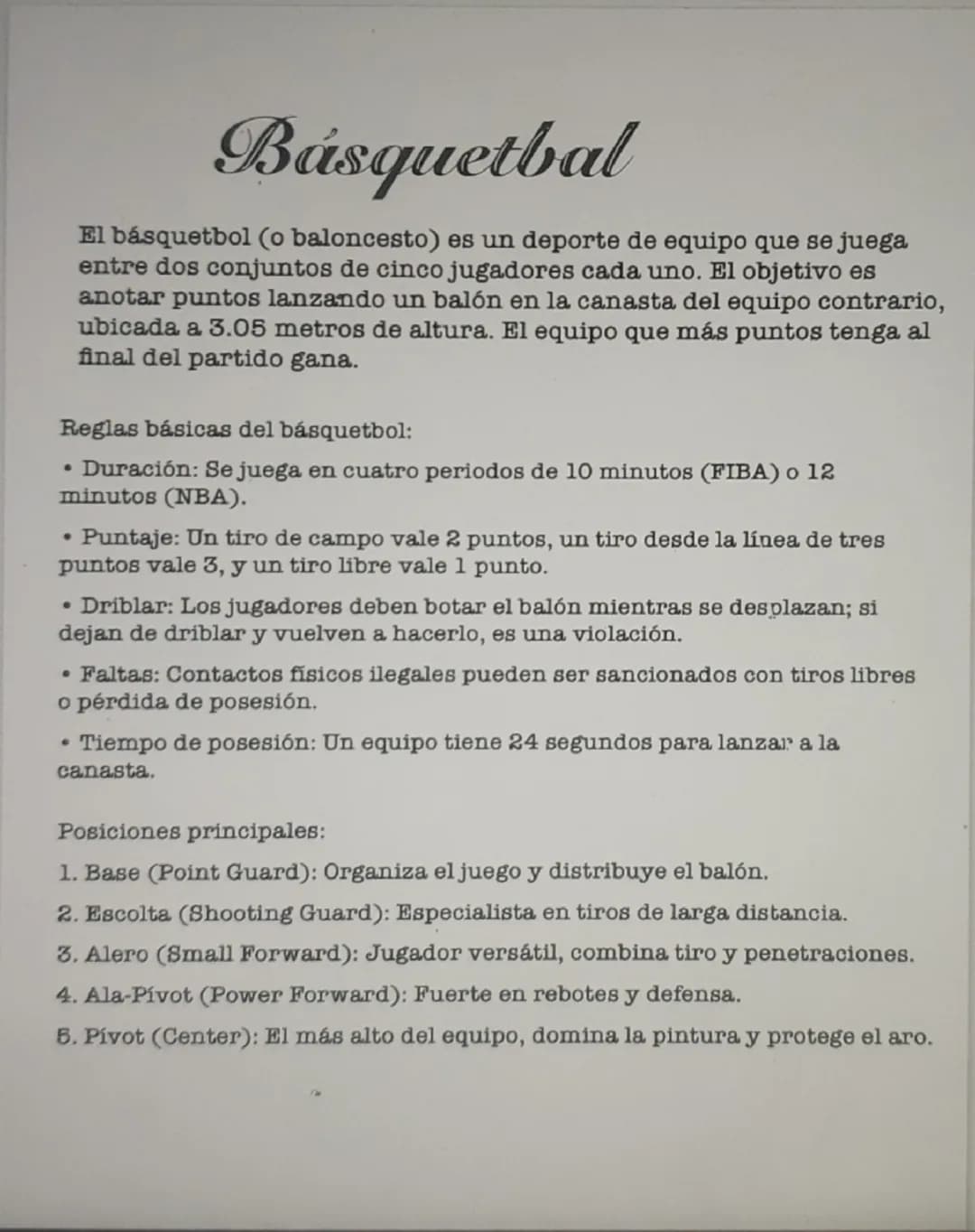 El basquetbol/Baloncesto 🏀 