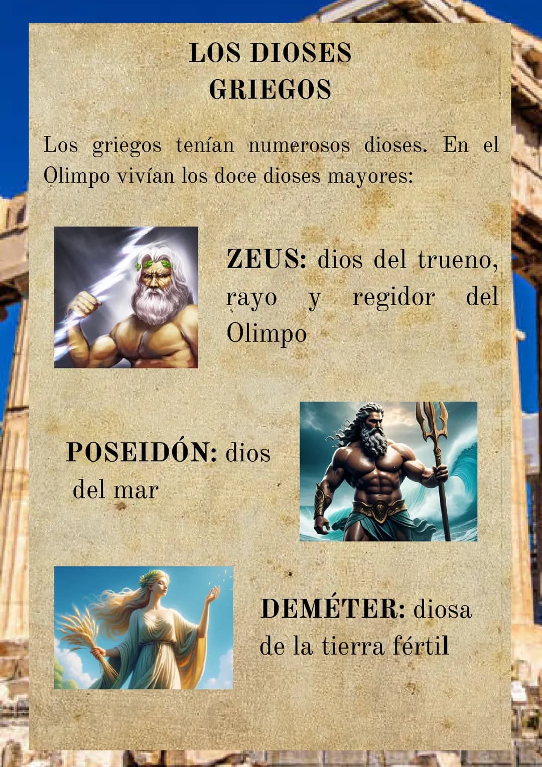Los dioses griegos