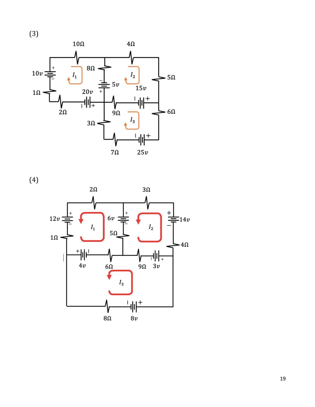 FISICA
Docente: Mg. Javier Benavides Buchelli
LEYES DE KIRCHHOFF
CONCEPTOS BÁSICOS
Nodo: Es la unión eléctrica de dos o más terminales corre